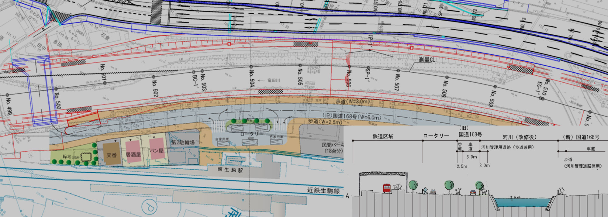 設計部イメージ