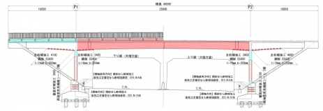 PC斜材付きラーメン橋耐震補強